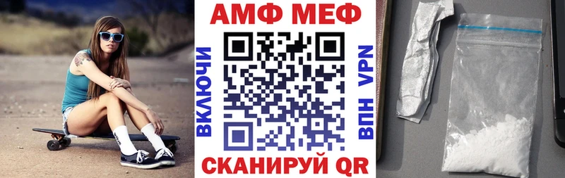 mega tor  цены наркотик  Киров  АМФЕТАМИН VHQ 