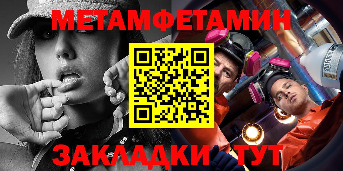 Амфетамин 98% Киров