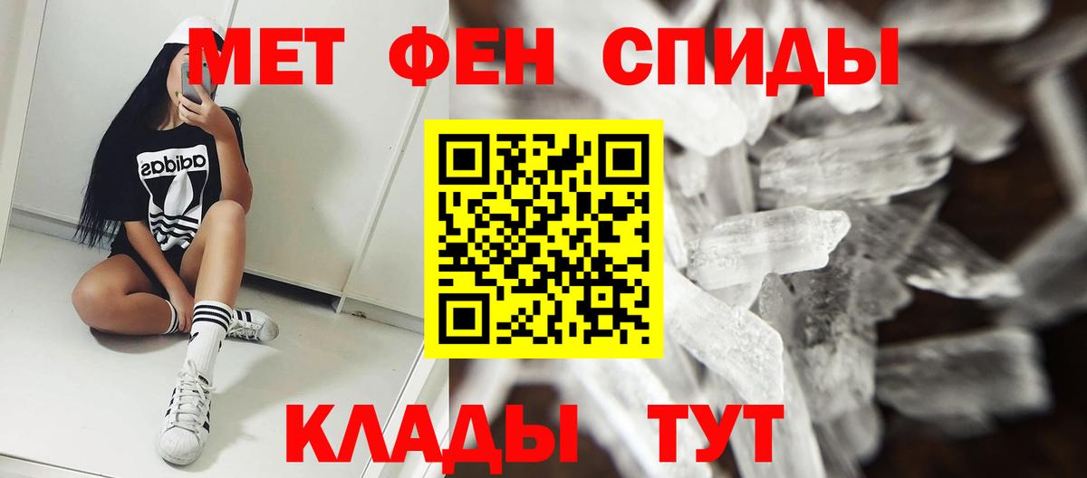 Киров  KRAKEN ссылки  Вход с VPN  Amphetamine Розовый  Amphetamine 