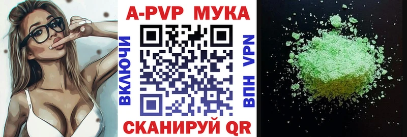 купить наркотики цена  Киров  Альфа ПВП VHQ 