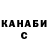 Гашиш убойный KHANN 007