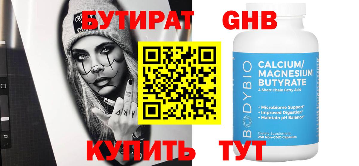 Киров  Cocaine  МАРИХУАНА  Мяу-Мяу  МЕТ  АМФЕТАМИН  Вход с VPN  СОЛЬ CK  Плюхи 