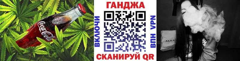 Печенье с ТГК марихуана Киров
