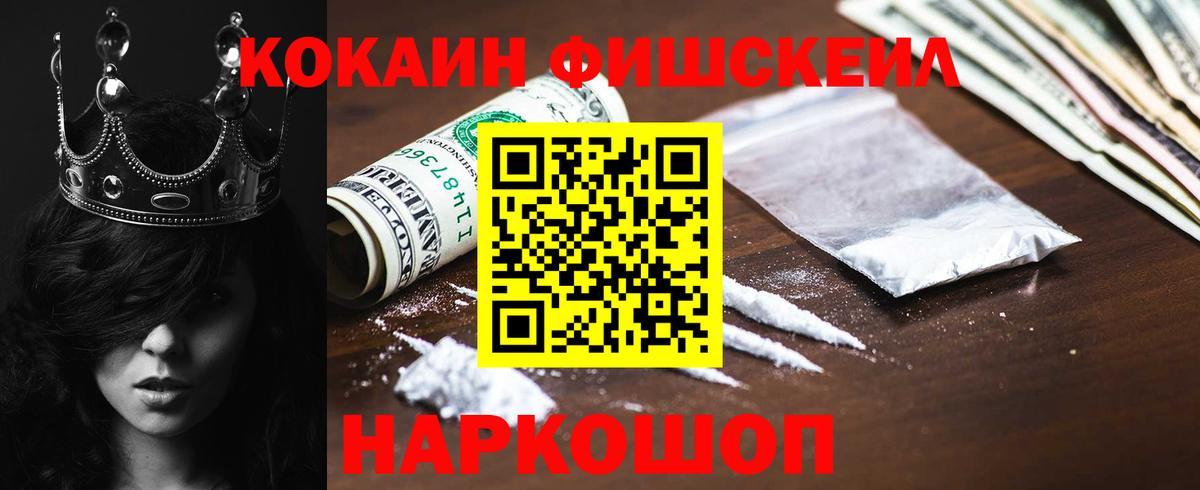 Cocaine Боливия Киров