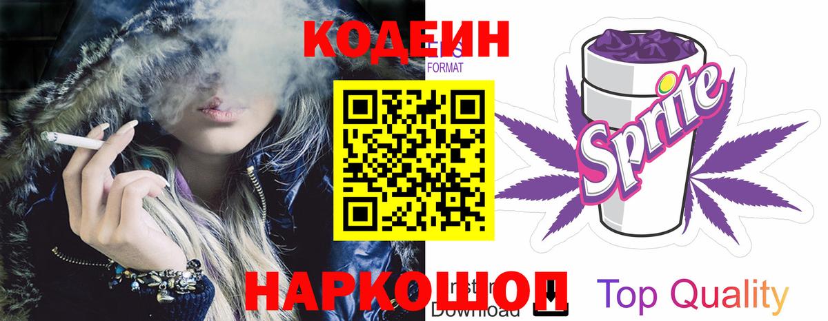 Меф кристаллы  ГАШИШ  Вход с VPN  Каннабис  Киров  Гашиш  КОКАИН 