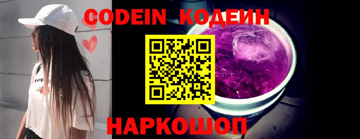 COCAIN Киров