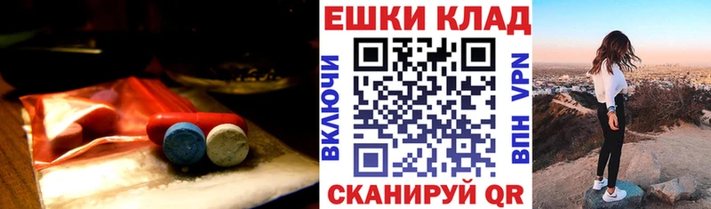 МЕГА как войти  Киров  это клад  где купить   Экстази Дубай 