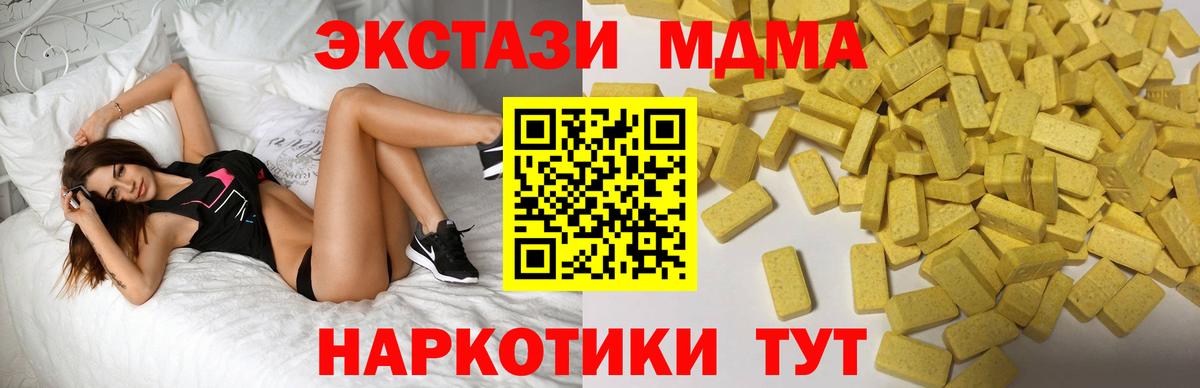 Экстази бентли Киров