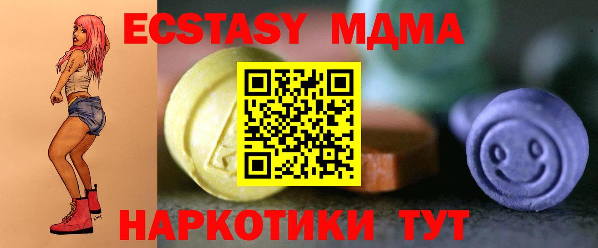ЭКСТАЗИ louis Vuitton  ЭКСТАЗИ  Вход с VPN  Киров  Экстази таблы 