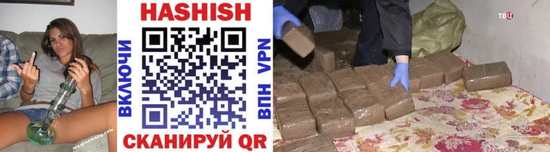 ГАШИШ VHQ  Киров 