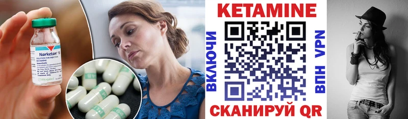 КЕТАМИН VHQ  Киров 