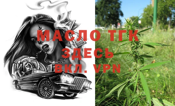 mdma Краснослободск