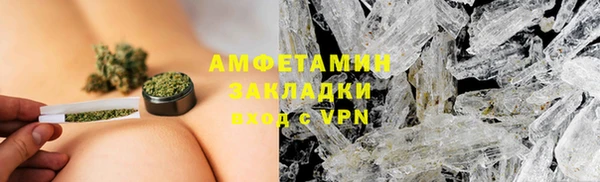 кристаллы Великий Новгород
