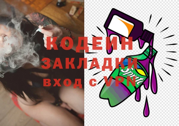 каннабис Краснотурьинск