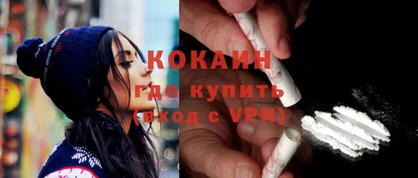 mdma Краснослободск