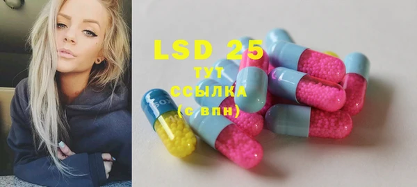 mdma Краснослободск