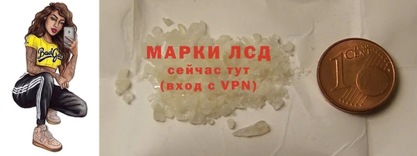 mdma Краснослободск
