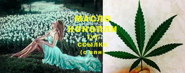 прущие крисы Красноперекопск