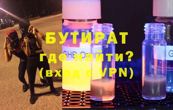прущие крисы Красноперекопск