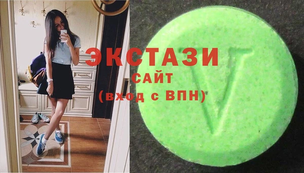 прущие крисы Красноперекопск