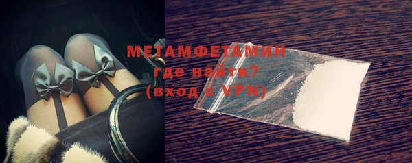 mdma Краснослободск