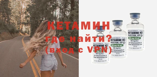 прущие крисы Красноперекопск
