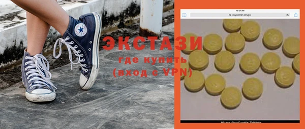 mdma Краснослободск