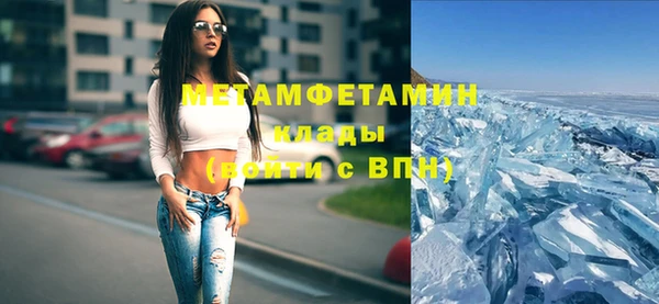 прущие крисы Красноперекопск