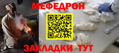 а пвп мука Гусь-Хрустальный