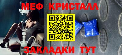 а пвп мука Гусев