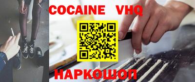 а пвп мука Гусь-Хрустальный