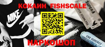 прущие крисы Абинск