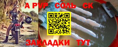 а пвп мука Гусев