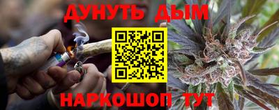 а пвп мука Гусев