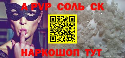 а пвп мука Гусь-Хрустальный