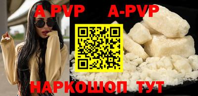 а пвп мука Гусь-Хрустальный