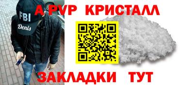 а пвп мука Гусев