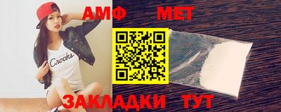 мефедрон VHQ Малоярославец