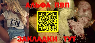 а пвп мука Гусев