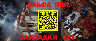 а пвп мука Гусев