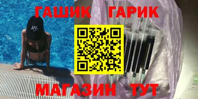 а пвп мука Гусь-Хрустальный
