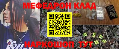 а пвп мука Гусь-Хрустальный