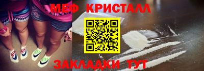 а пвп мука Гусь-Хрустальный