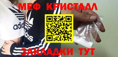 а пвп мука Гусев