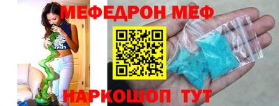 скорость mdpv Гусиноозёрск