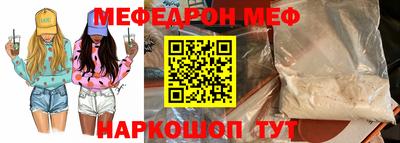 а пвп мука Гусев