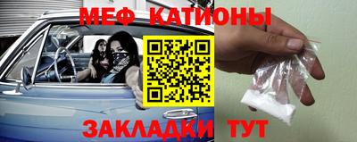 mix Абакан
