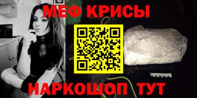 а пвп мука Гусь-Хрустальный