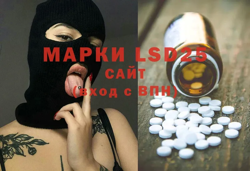 Лсд 25 экстази ecstasy  Киров 