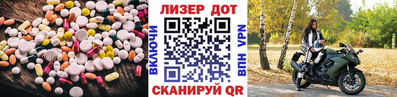 Лсд 25 экстази кислота Киров